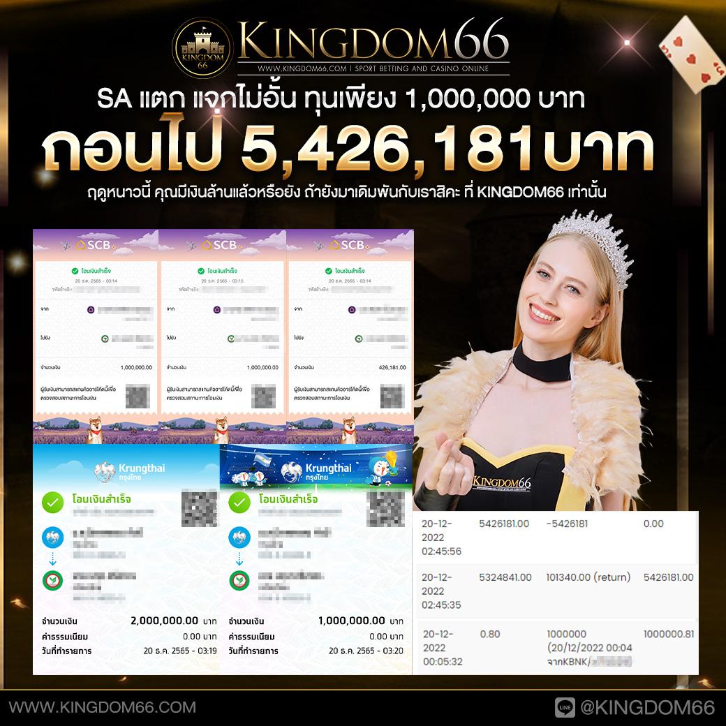แจ็คเป็นคาวบอย คาสิโนแนวใหม่ ระบบฝากถอนออโต้ มั่นใจทุกการเดิมพัน