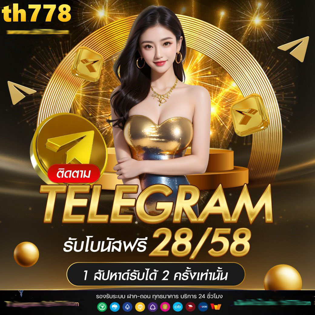 แทง100 เว็บพนันออนไลน์ เล่นง่าย จ่ายจริง โปรโมชั่นโดนใจ