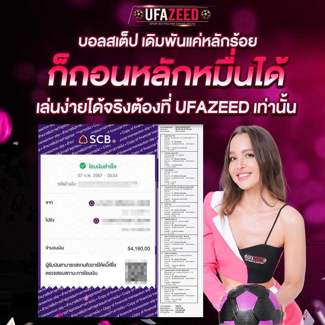 แทงบอลวันนี้ครบทุกลีก ทายผลบอลแม่นยำ ดูบอลสดฟรีที่ ตารางบอลวันนี้th