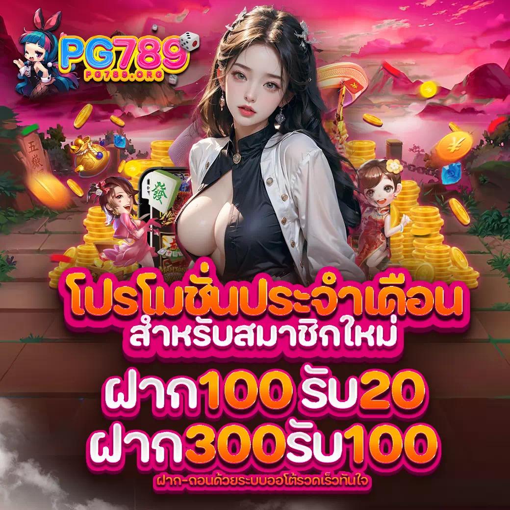 แทงบอลสุดมันส์กับ บอลสด888 เดิมพันได้ทุกเวลา ทดลองเล่นฟรี
