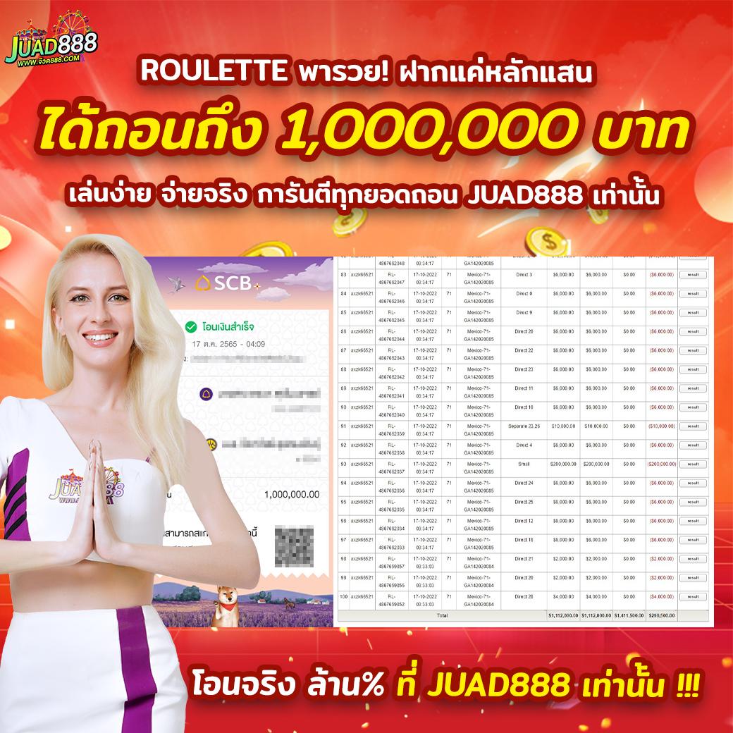 แทงบอลสดวันนี้อัปเดตแม่น พร้อมโปรสุดคุ้มที่นี่