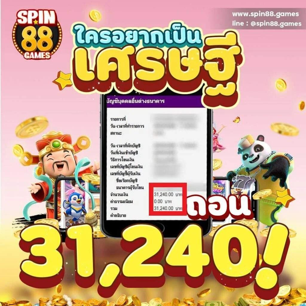 แทงบอลออนไลน์กับ Bearbetone Auto เดิมพันง่าย รับโบนัสใหม่ล่าสุด