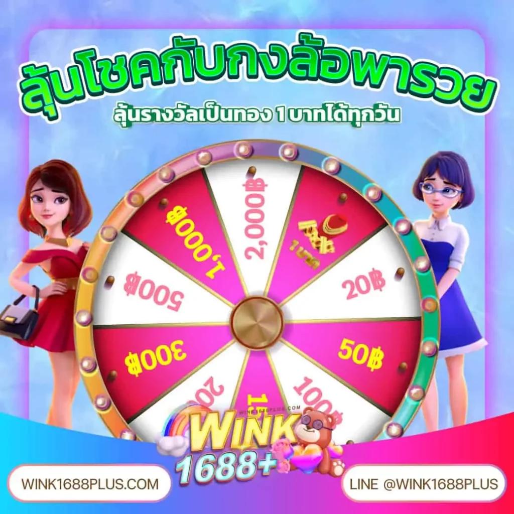 แทงบอลออนไลน์สด กับ บอลสดวันนี้ 888 ครบเครื่องทุกแมตช์ในไทย