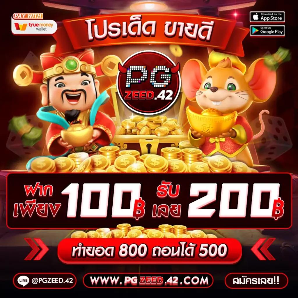 แทงบอลออนไลน์และคาสิโนครบวงจรกับ edm99win พร้อมโปรโมชั่นสุดเร้าใจ