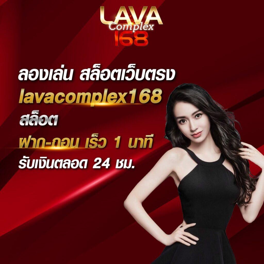 แทงหวย24 เว็บลุ้นโชคออนไลน์ระดับแนวหน้าของไทย 2024