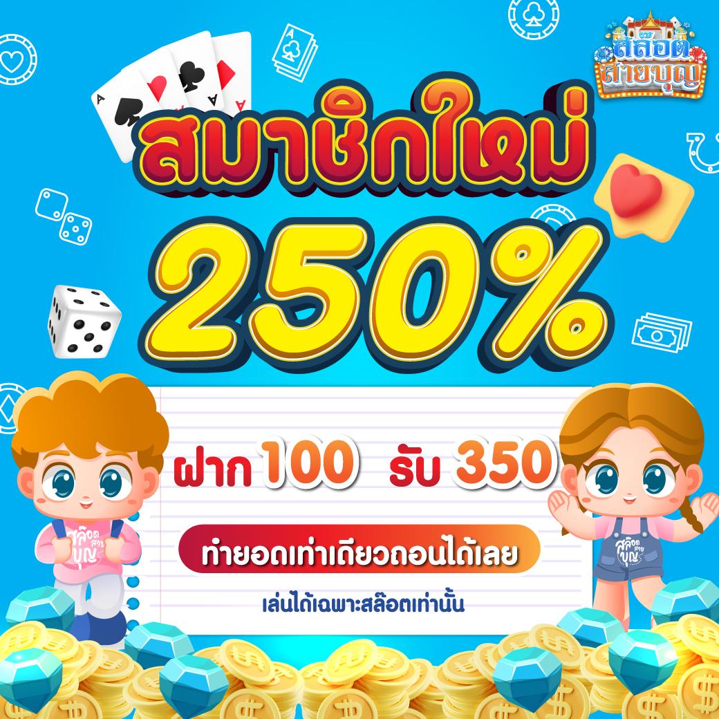 แท่งหวย 24 เว็บตรงใหม่ล่าสุด รวมหวยและเกมชั้นนำในไทย