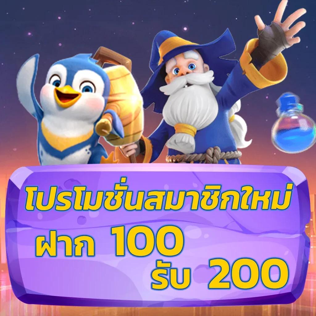 แนวทางการเล่นเดิมพันสด กับ ผลบอลสด เว็บตรง จ่ายจริงมั่นคง