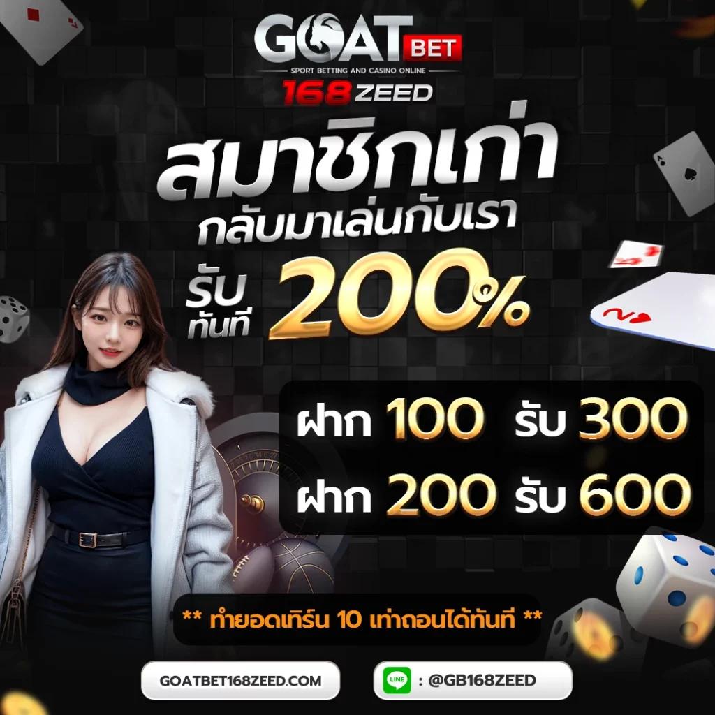 แนวทางดูบอลสด ผลบอลสด7m888 พร้อมราคา ล่าสุดทุกวัน