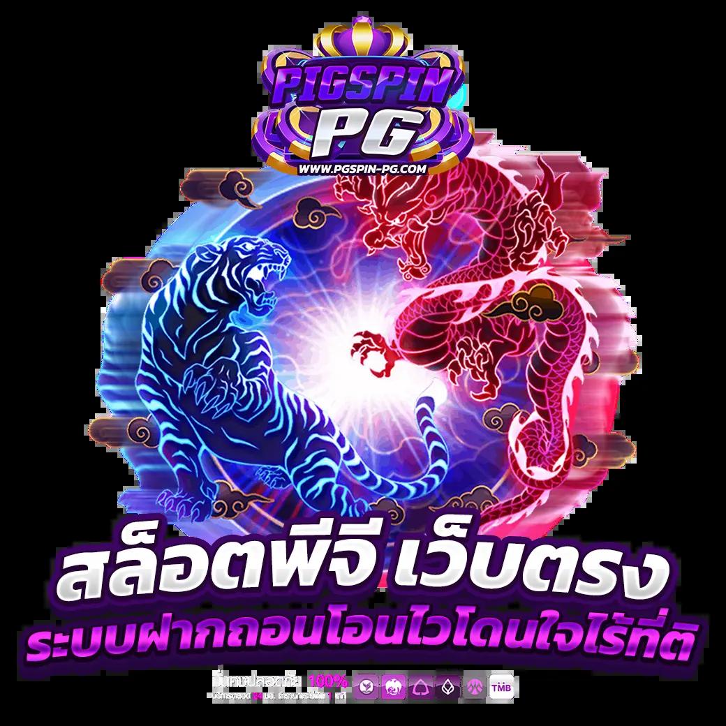 แนวทางบอลวันนี้ คาสิโนอันดับหนึ่ง พร้อมเทคนิคเล่นทีมโปรด ตลอด 24 ชม