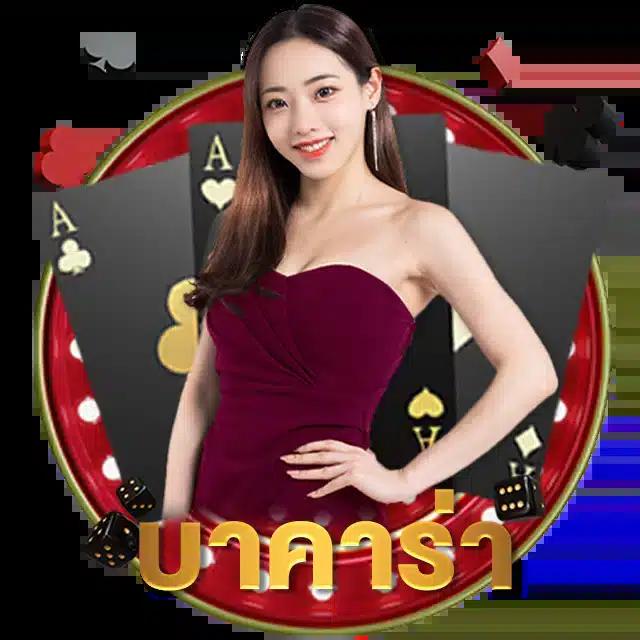 แนวทางศูนย์รวมผลบอลสดVIP มาตรฐานสากล ระบบทันสมัย