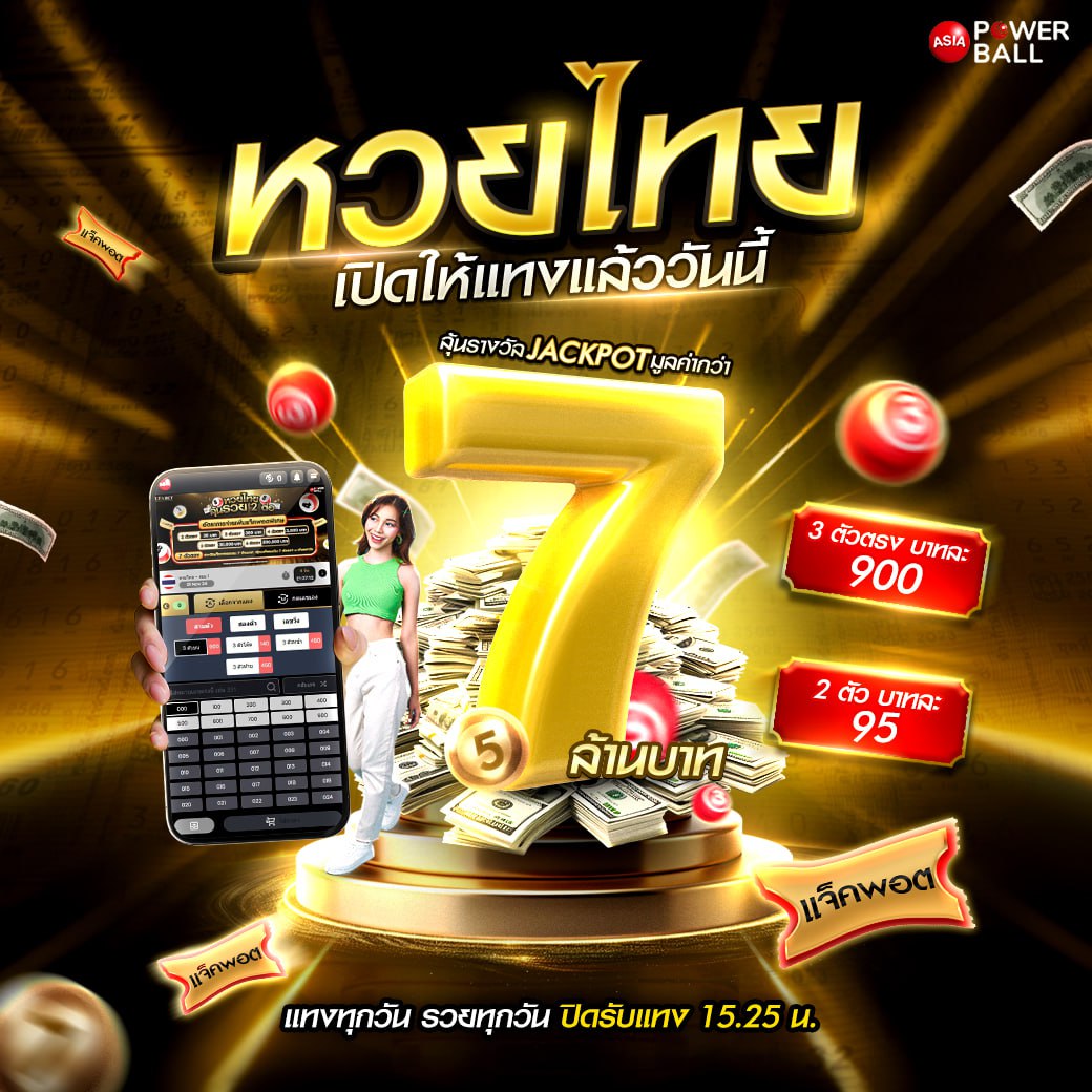 แพนด้า คาสิโนออนไลน์เล่นง่าย จ่ายจริง พร้อมโปรโมชั่นสุดคุ้ม