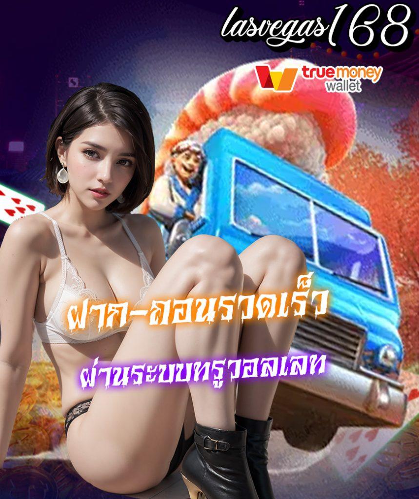 แลนด้อม คาสิโน บริการรวดเร็ว ระบบทันสมัย บนแพลตฟอร์มที่น่าเชื่อถือ