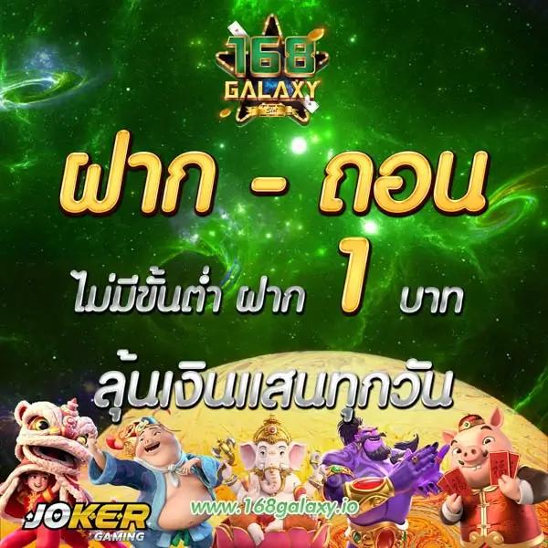 แอนโทนี่ คาสิโนออนไลน์ เว็บใหม่ล่าสุด มั่นคงและทันสมัยในไทย