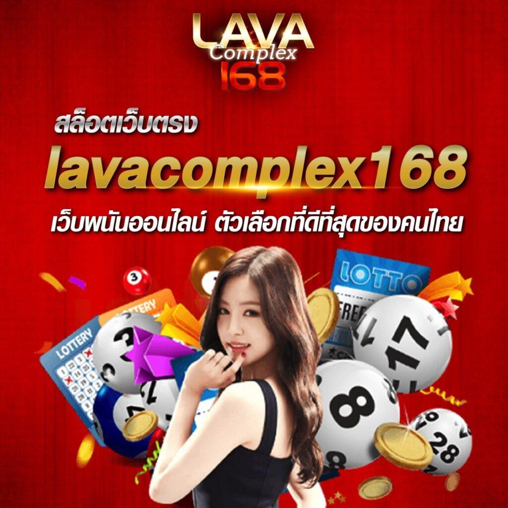 แอปสุ่มเลข เดิมพันง่ายตามใจคุณ มีเครดิตฟรีและโบนัสสุดคุ้ม