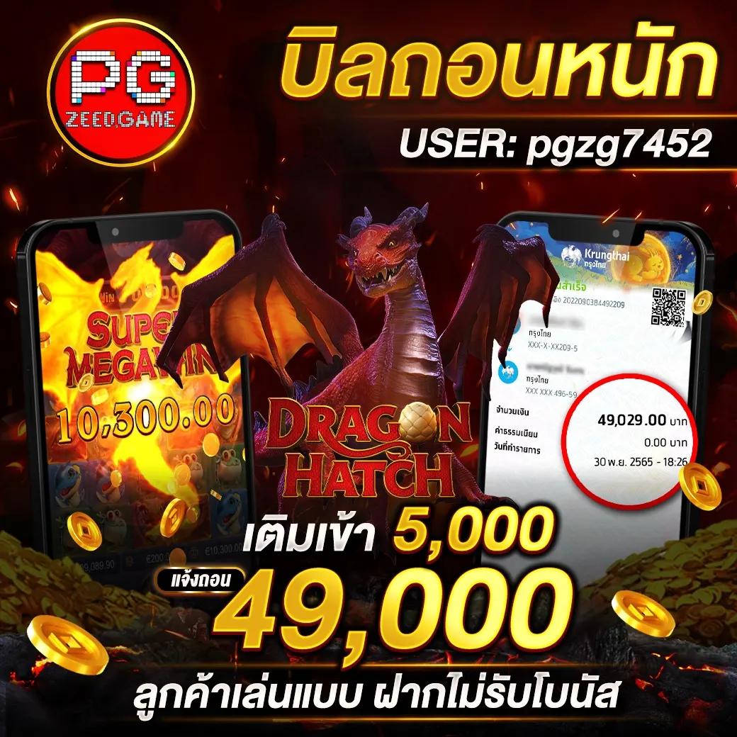 แอพหวยlotto บริการเดิมพันออนไลน์อันดับหนึ่งในไทย 2024