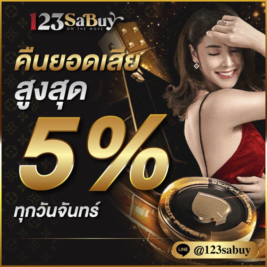 โค้ด Blade Ball ล่าสุด – คาสิโนเอันดับหนึ่งแห่งไทย ปี 2024