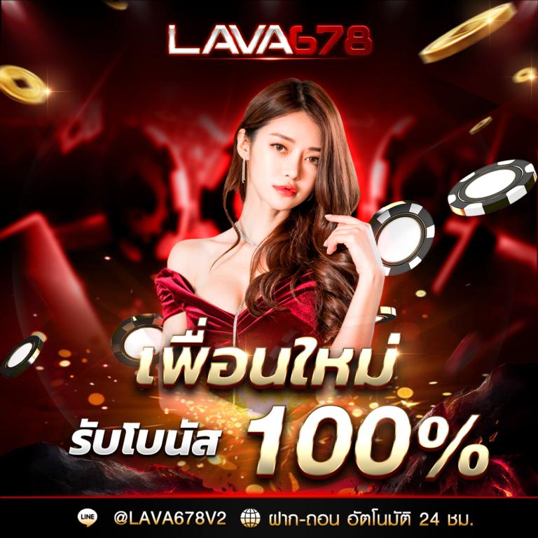 โค้ดตีบอล คาสิโนสด ระบบออโต้ โปรโมชั่นแรง สมัครฟรีวันนี้
