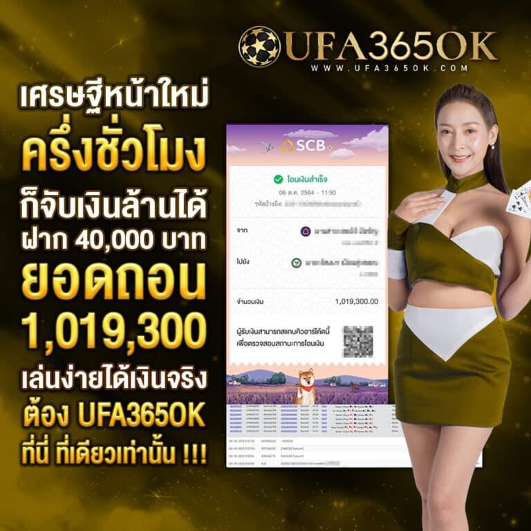 โค้ดเครดิตฟรี 50 ล่าสุด วันนี้ รับได้ทันที เครดิตฟรีกดรับเองใหม่ล่าสุด