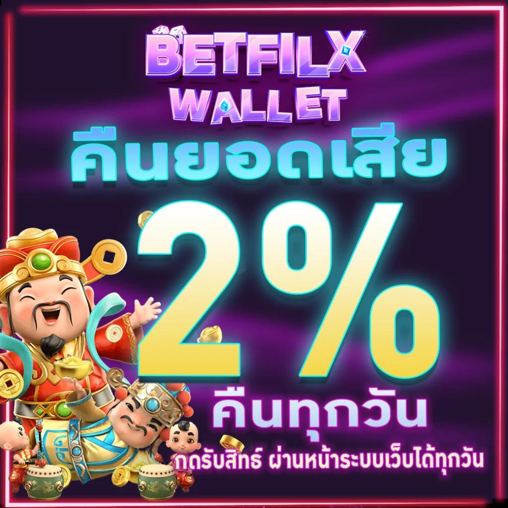 โค้ดแมพตีบอลใหม่ล่าสุด คาสิโนออนไลน์มาแรง เดิมพันง่ายปลอดภัย 2024