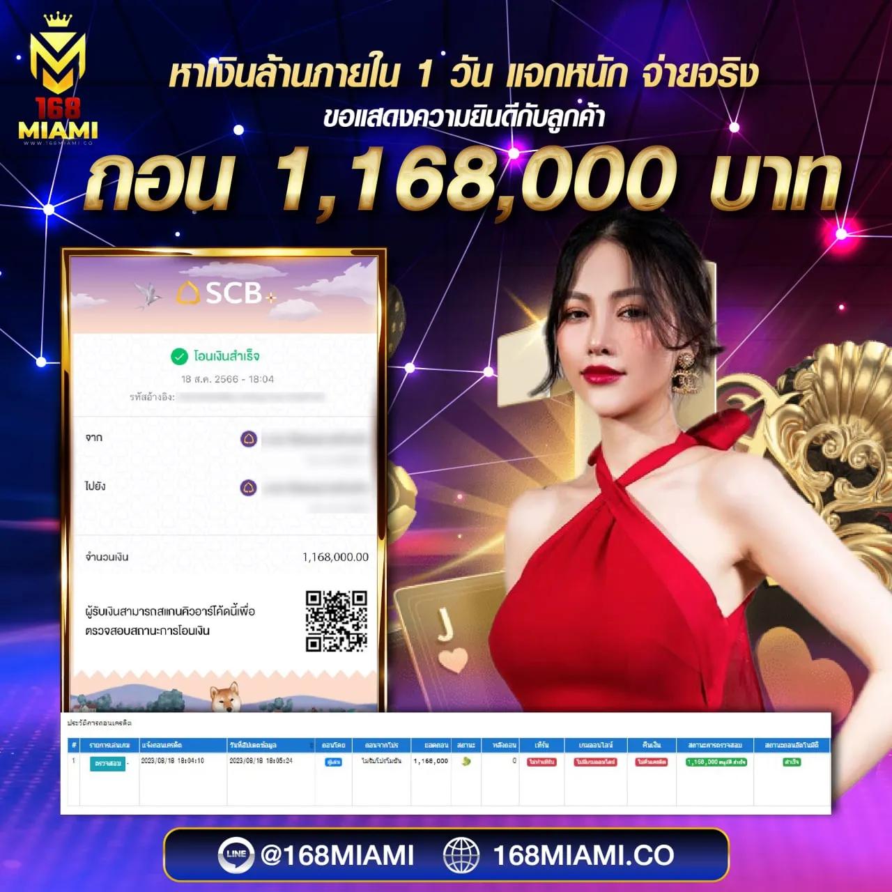 โจ๊กเกอร์สล็อต เว็บสล็อตแตกง่าย รวมเกมสล็อตลุ้นรางวัลใหญ่ที่สุด