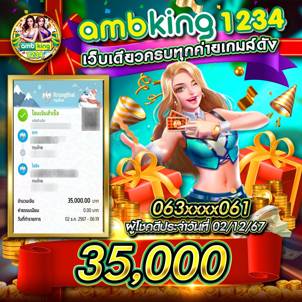 โปร ฝาก20 รับ100 ทำยอด200 ถอนได้100 พร้อมโบนัสสุดคุ้ม2024