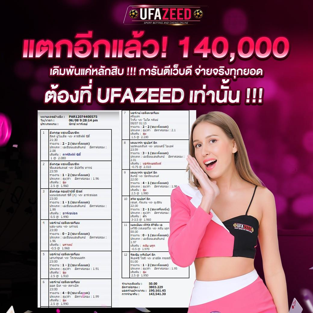 โปรทุนน้อยใหม่ล่าสุด เกมคาสิโนสุดมันส์ ที่คุณไม่ควรพลาด