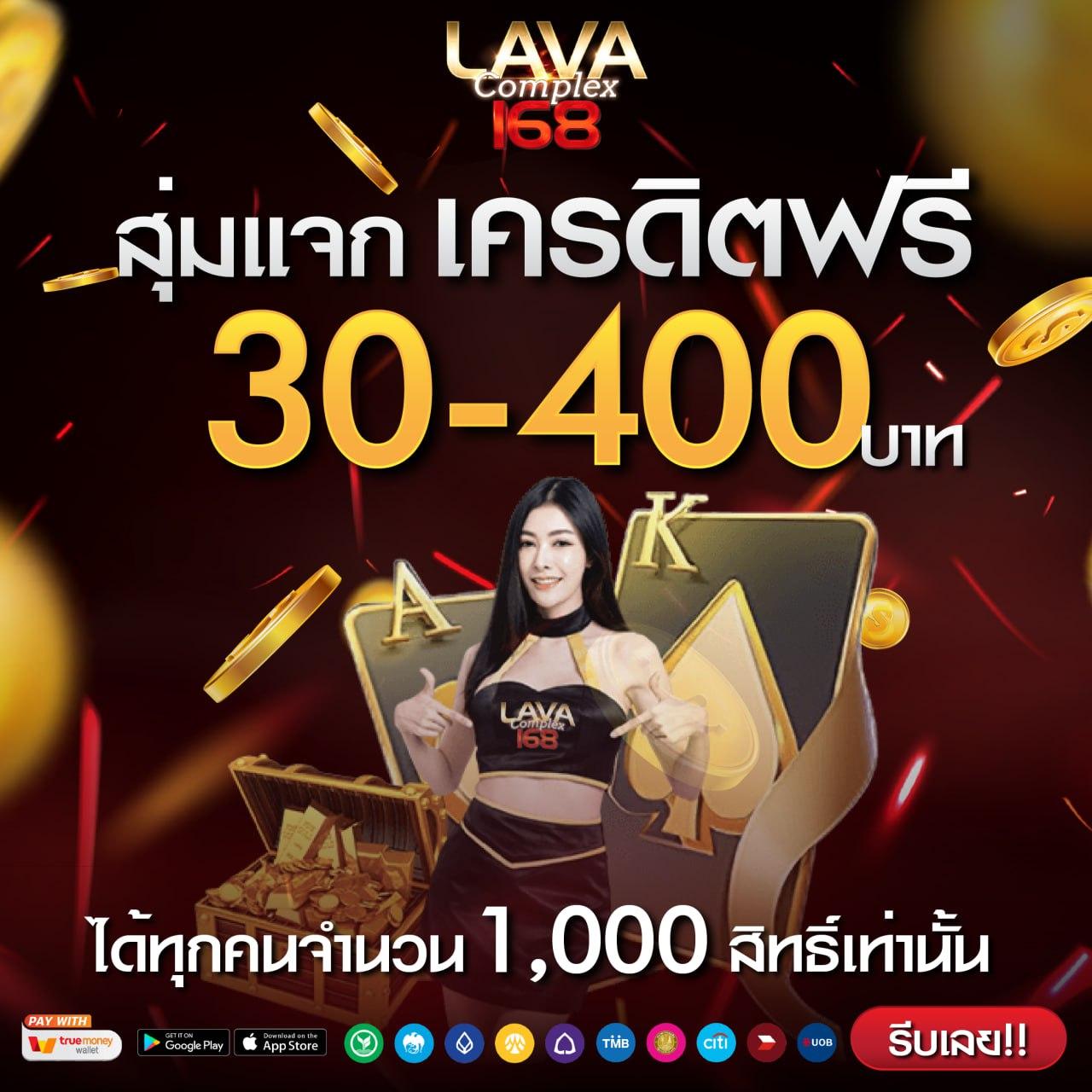 โปรบอลวันนี้ เว็บคาสิโนออนไลน์พร้อมโปรโมชั่นดีที่สุดในไทย