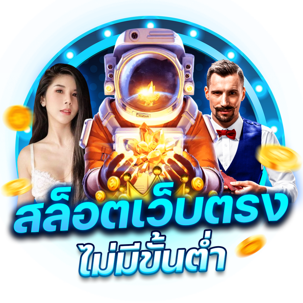 โปรเกม Coin Master สปินไม่จำกัด 2023 เล่นง่าย ได้เงินจริง