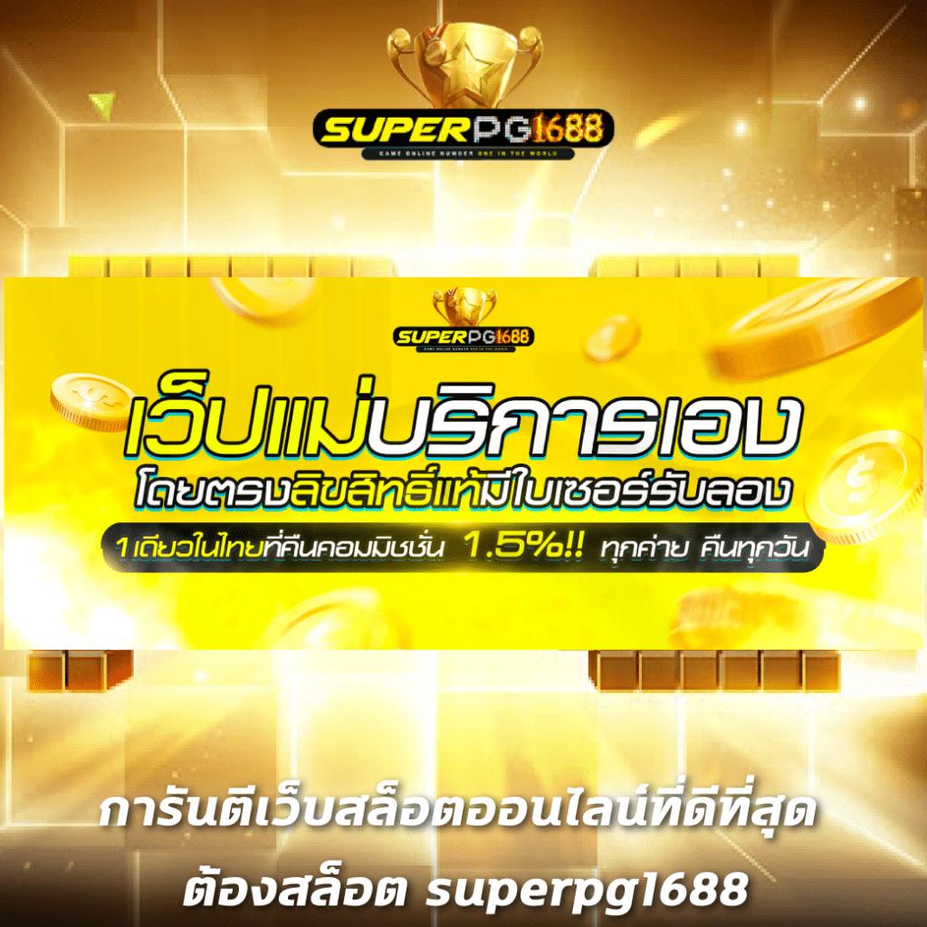 โปรแกรม บอล goal รวมข่าวบอลล่าสุด วิเคราะห์แม่น แนวทางใหม่ในไทย