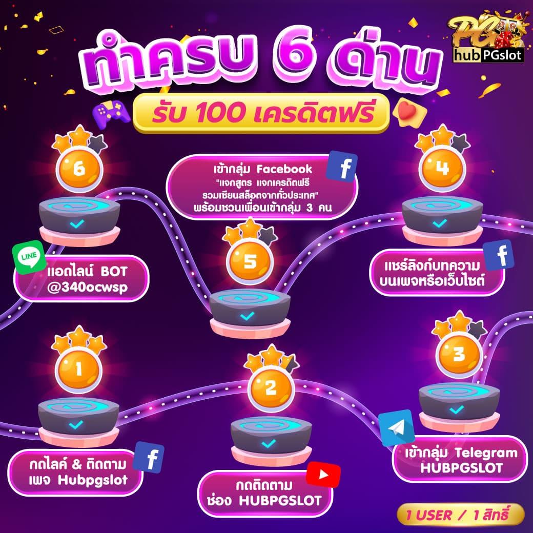 โปรแกรมบอล7m คอบอลระดับเทพ รวมผลแม่นยำตลอด 24 ชม.