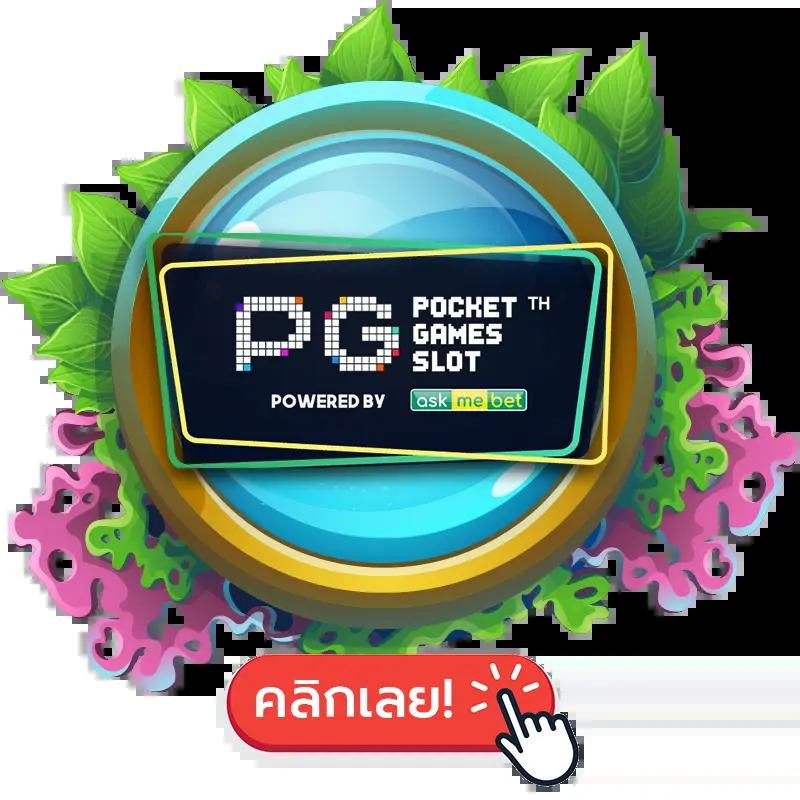 โปรแกรมบอลพรุ่งนี้ ufabet พร้อมวิเคราะห์แม่นที่สุดในไทย
