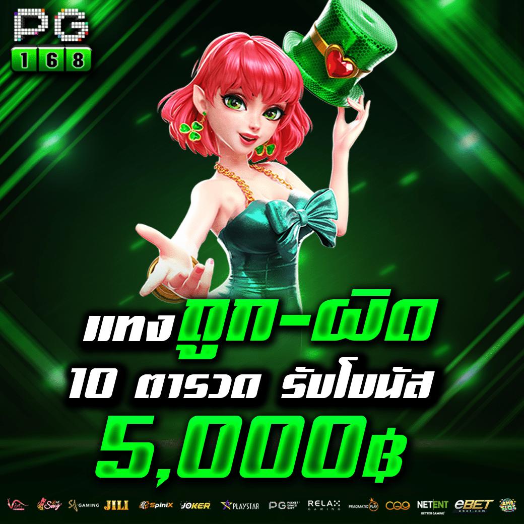 โปรแกรมบอลวันนี เว็บแทงบอลอันดับ 1 คอบอลไม่พลาดทุกแมตช์