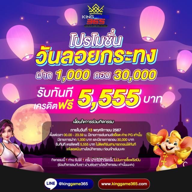 โปรแกรมบอลวันนี้บ้านบอล วิเคราะห์แม่นยำ ราคาบอลไหลล่าสุด
