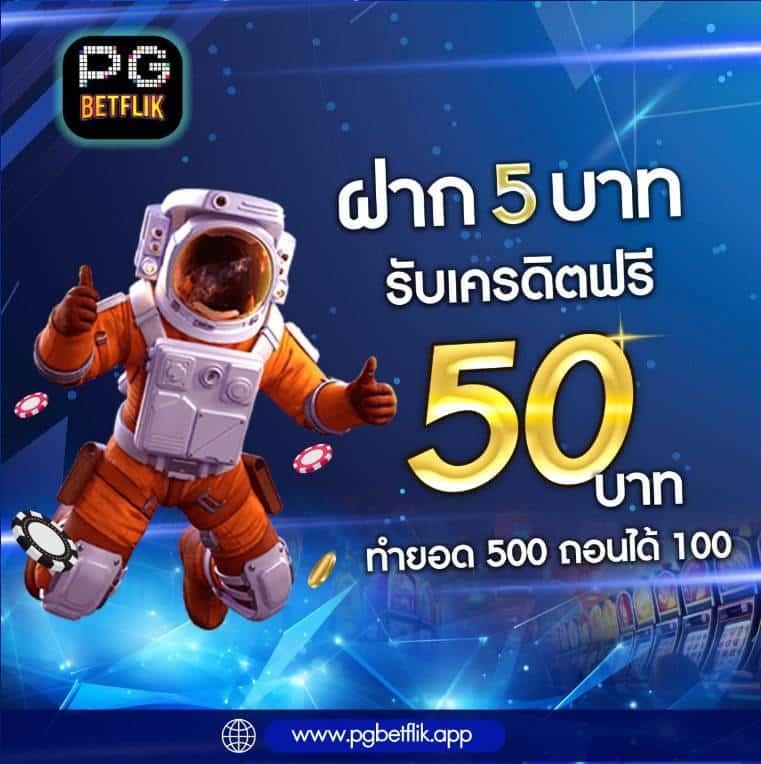 โปรแกรมฟุตบอลคืนนี้ ดูบอลสดและสถิติบอลวันนี้ ครบทุกลีก