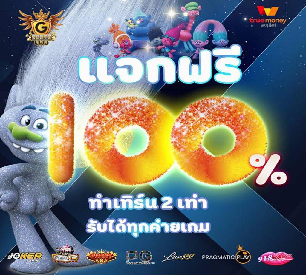 โปรแกรมฟุตบอลพรุ่งนี้ เช็คตารางบอล และเดิมพันง่ายทำกำไรได้แน่นอน