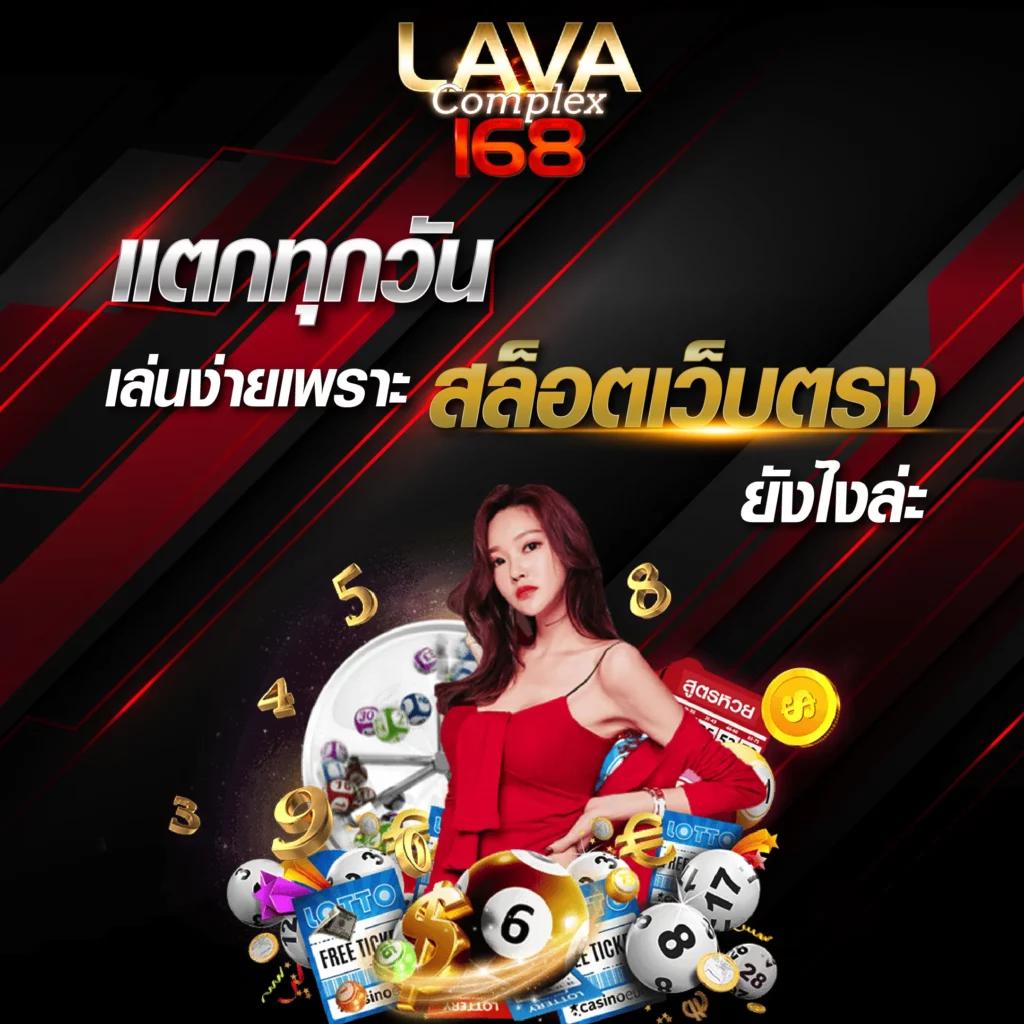 โปแกมบอลคืนนี้ พนันบอลครบวงจร 2024 ถ่ายทอดสดนาทีต่อนาที
