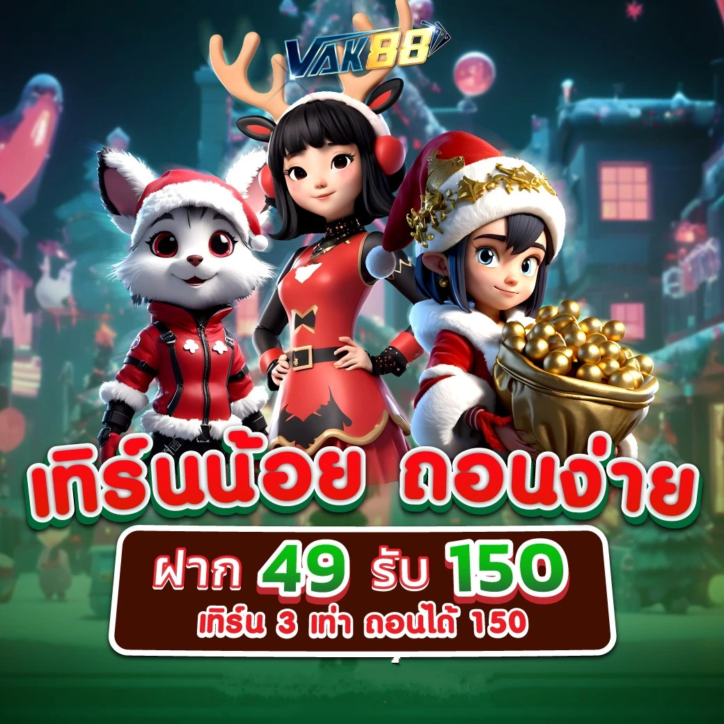 โปแกมบอลวันนี้ ทีเด็ดแม่นเต็มแมตช์ อัปเดตรับฟรีทุกวัน
