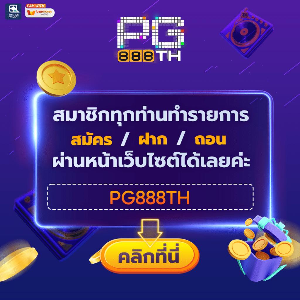 โรม่าสล็อต เว็บเดิมพันยอดนิยมแห่งปี รวมเกมสล็อตสุดฮิตง่ายทำเงิน