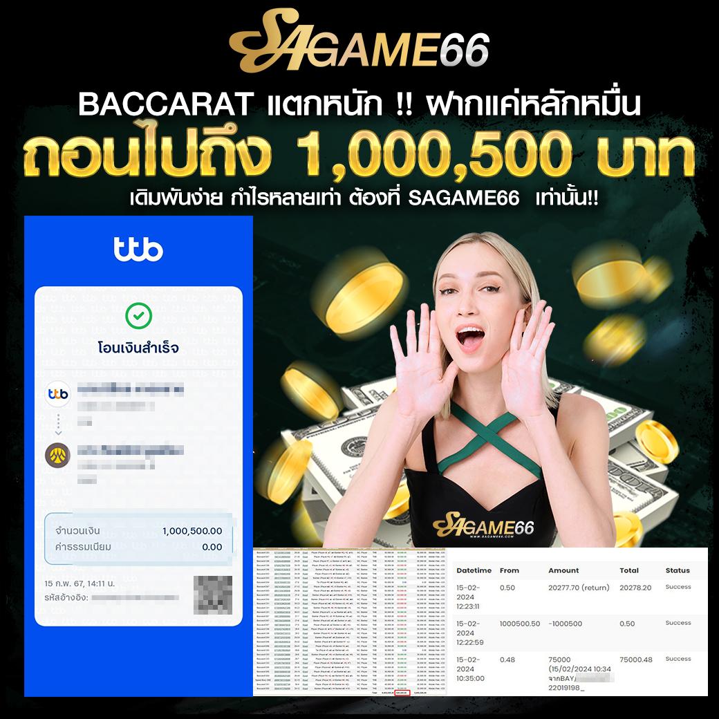 โหลด แอ พ รับเครดิตฟรี 188 แหล่งเล่นคาสิโนออนไลน์ทันสมัยที่สุด