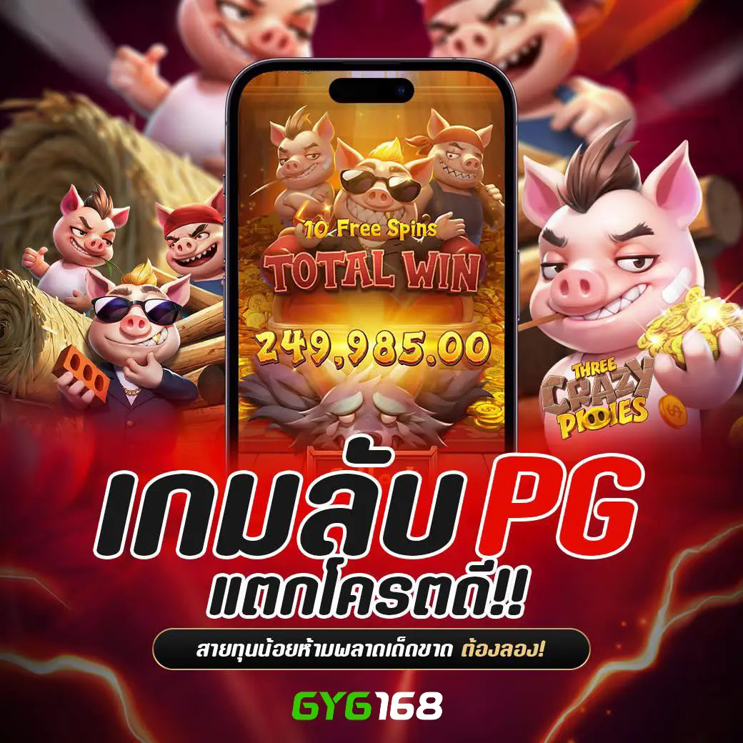 โอดินสล็อต888 เว็บตรง สล็อตแตกง่าย ระบบฝากถอนออโต้ โปรโมชั่นสุดคุ้ม