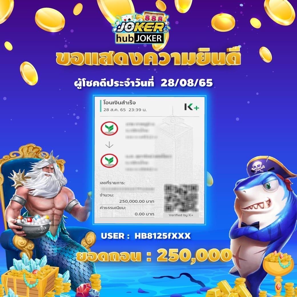 ไทยล็อตโต้ แพลตฟอร์มคาสิโนออนไลน์เกมล่าสุดพร้อมโปรโมชั่นเด็ด