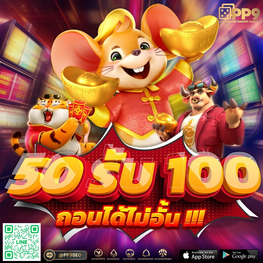 ไทยสล็อต888 รวมเกมฮิตโฉมใหม่ สร้างรายได้ง่ายทุกวัน