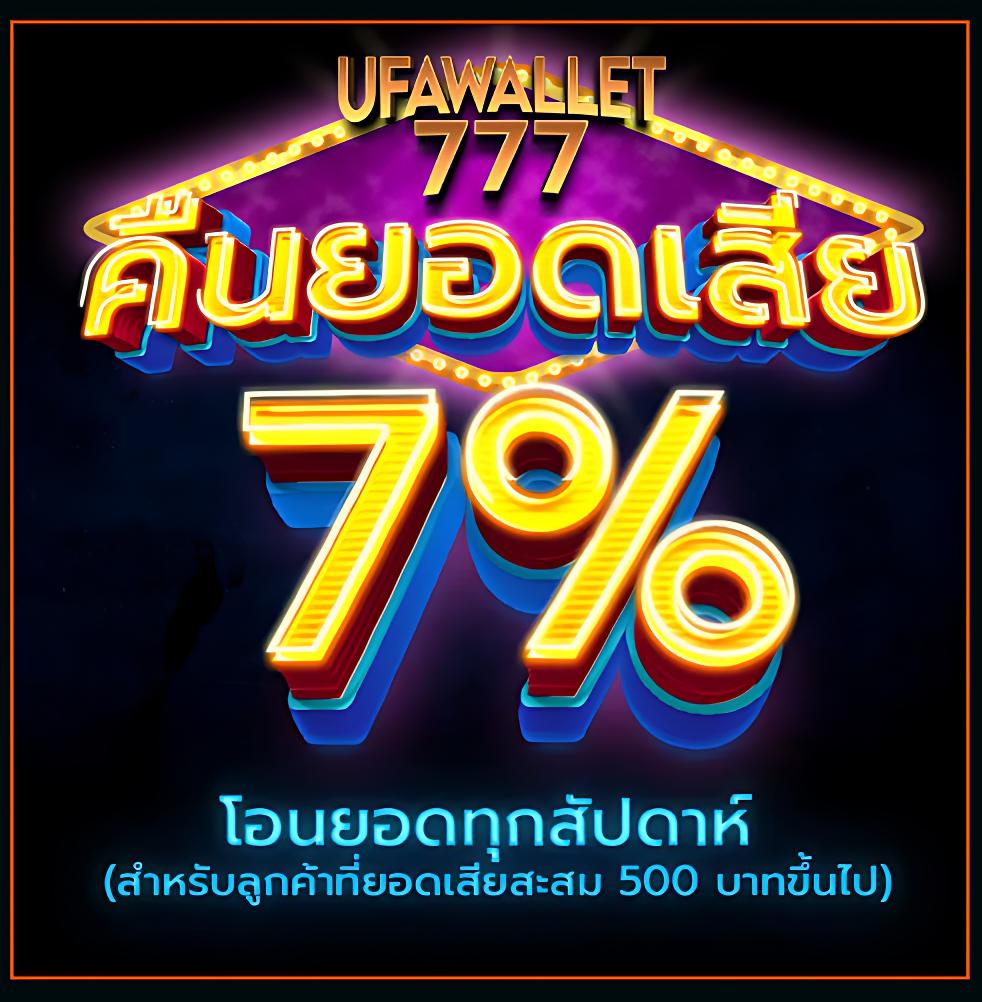 ไทเกอร์88 แพลตฟอร์มคาสิโนออนไลน์ยอดนิยมอันดับหนึ่งในไทย