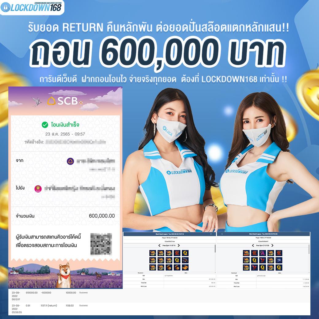 ไมค์กี้ คาสิโน เว็บเดิมพันยอดนิยมอัปเดตล่าสุด 2024