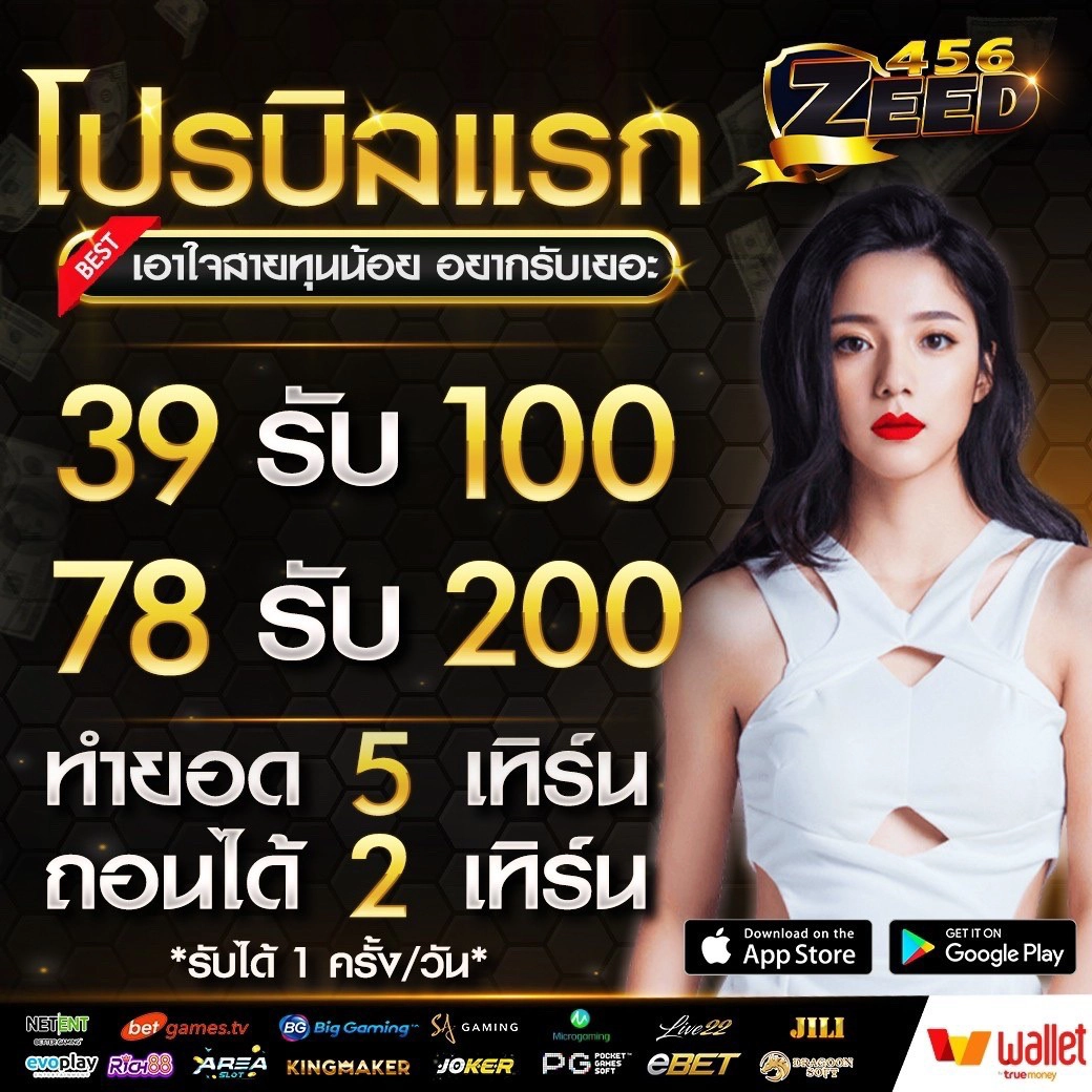 ไมอามี่1668 เว็บคาสิโนออนไลน์ยอดนิยม ครบเครื่องทุกความบันเทิงอันดับ 1