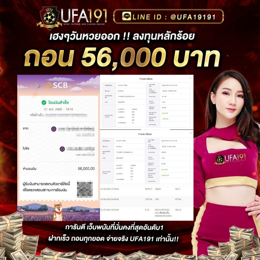 ไลสกอ 888 คาสิโนออนไลน์อันดับหนึ่ง สมัครวันนี้ รับเครดิตฟรี โปรโมชั่นเด็ดสุด