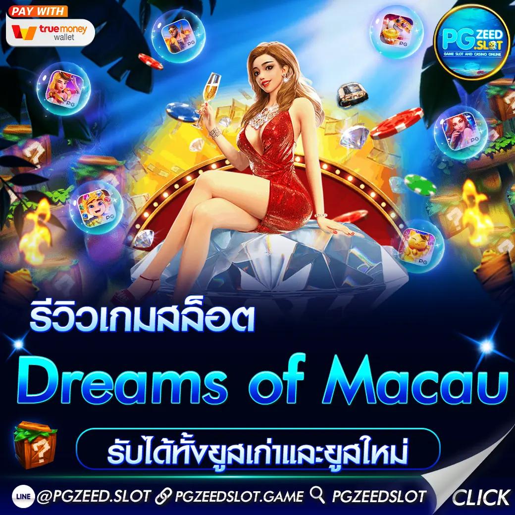 ไลสกอ 888 เว็บเล่นคาสิโนออนไลน์ ระบบทันสมัย โปรโมชั่นสุดคุ้ม